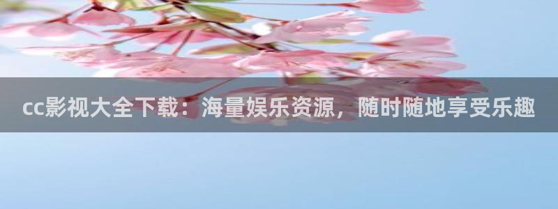 七七影视大全最新版本