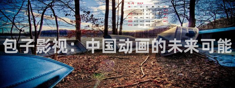日本色七七影院